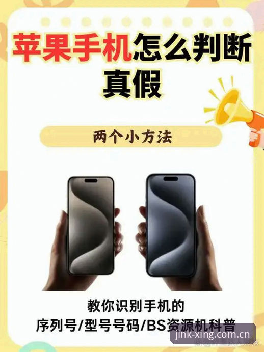 亚星体育平台跨端实战指南：从苹果网页版到账户注册的5个关键判断